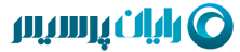 داده پردازی رایان پرسیس