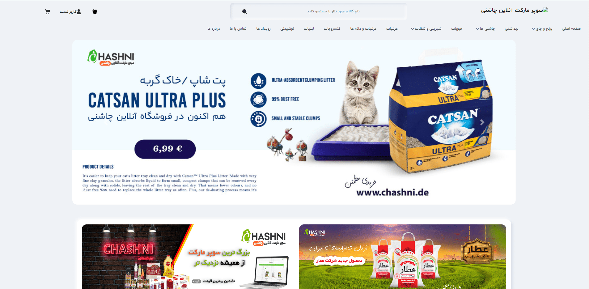 Screenshot 2022-10-09 111405