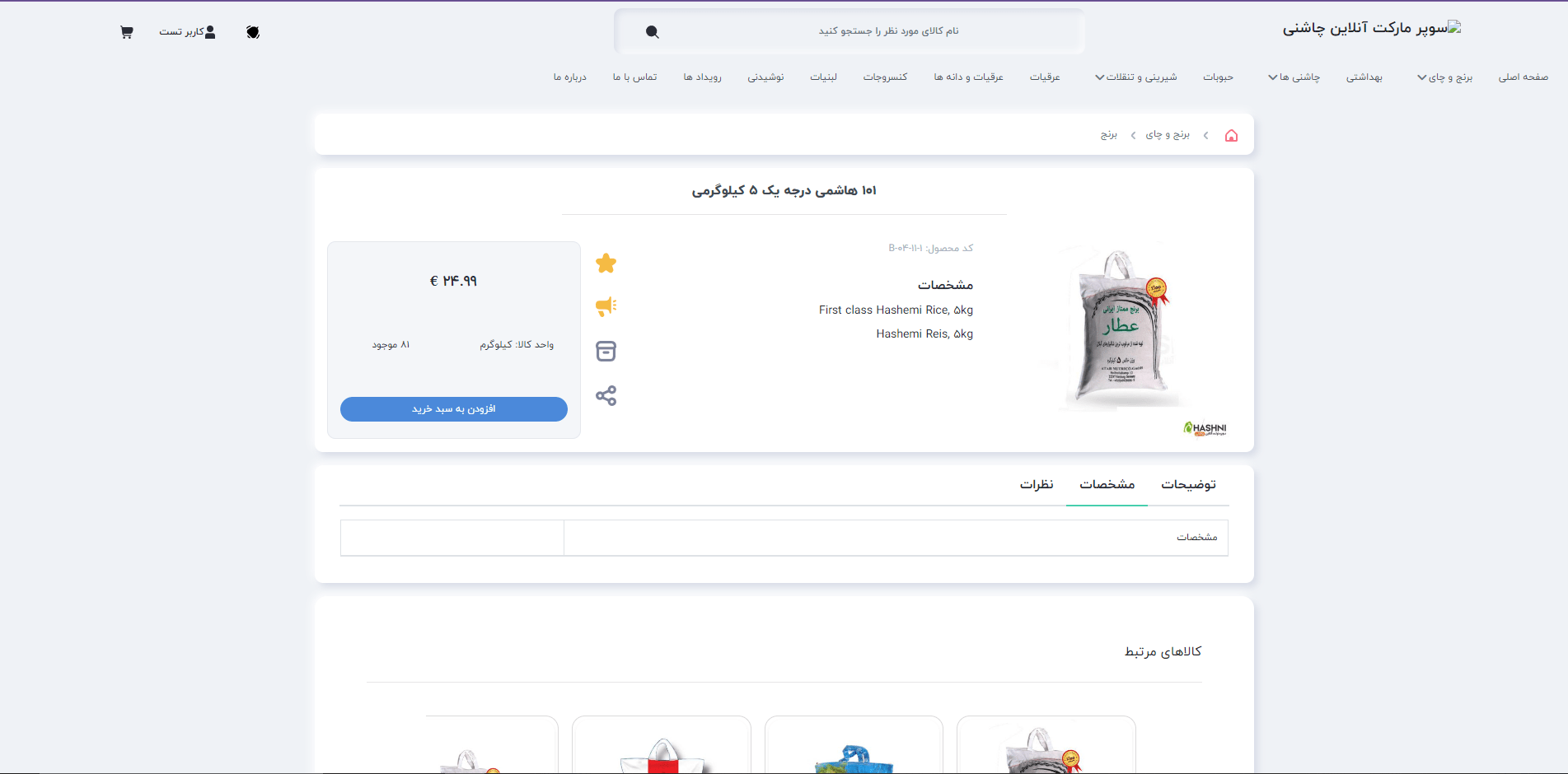 Screenshot 2022-10-09 111528