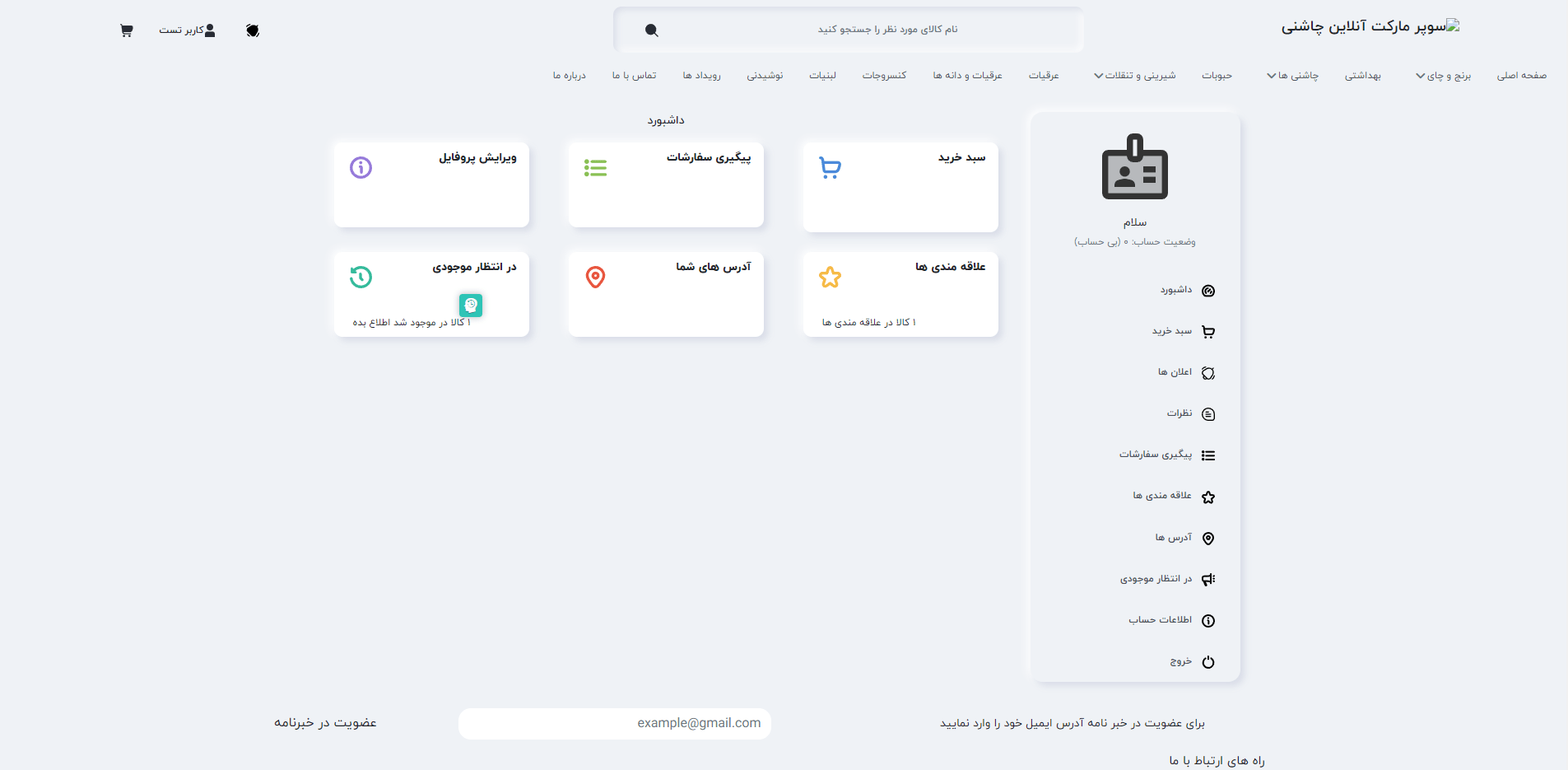 Screenshot 2022-10-09 111645