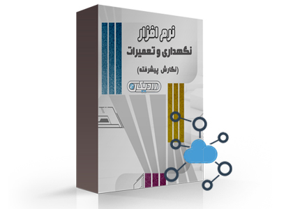 ماشین آلات